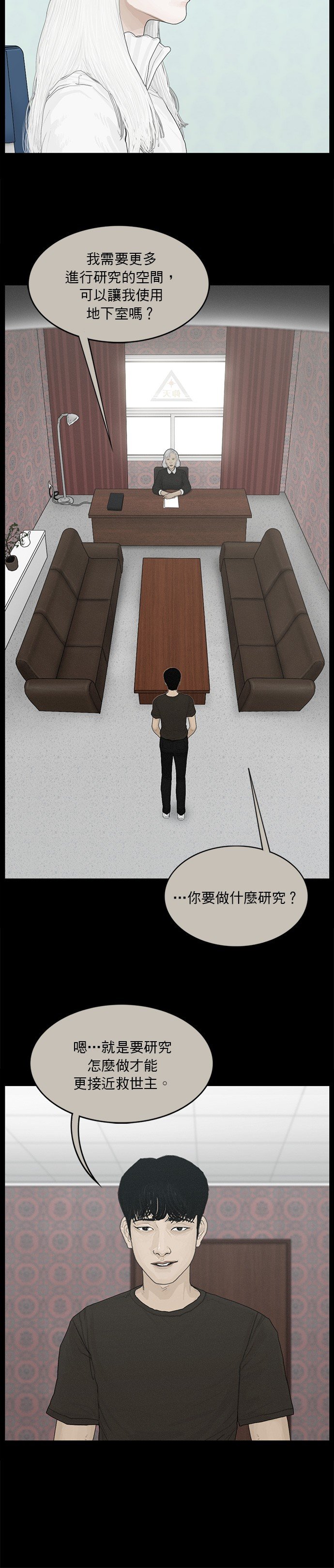 第137话