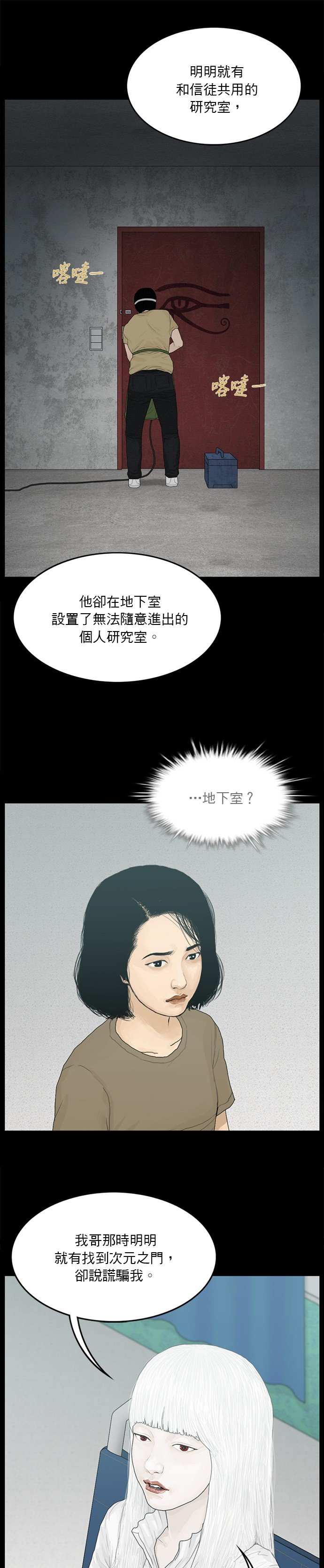 第137话