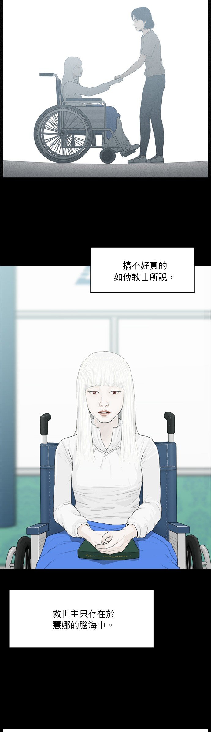 第137话