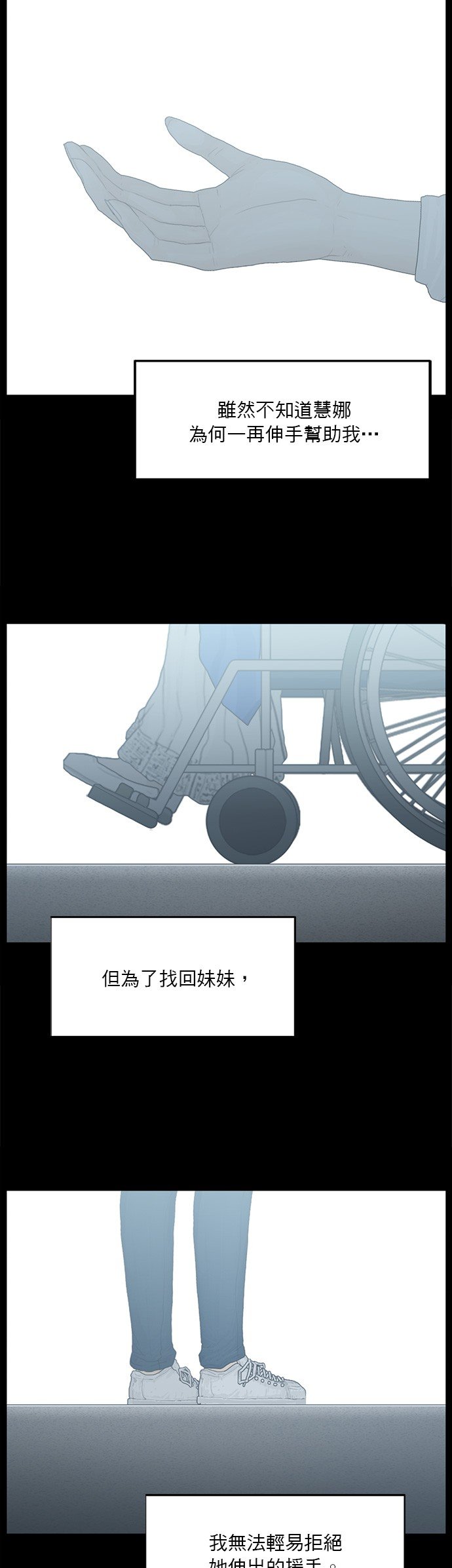 第137话