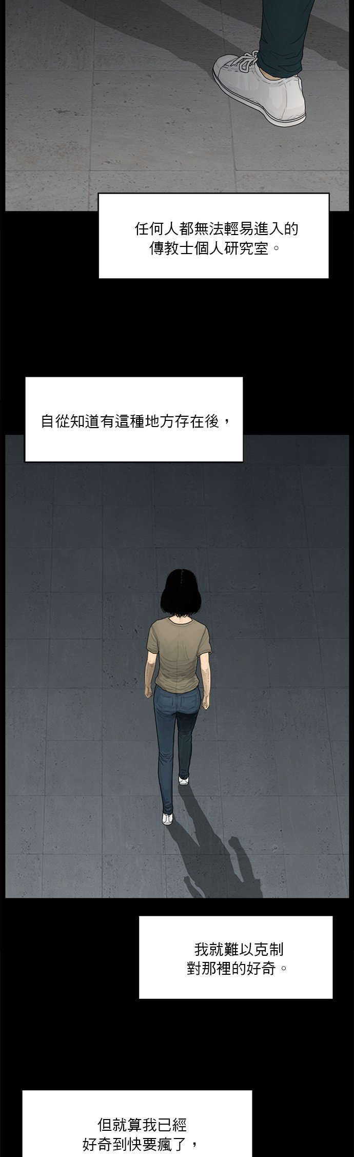 第138话