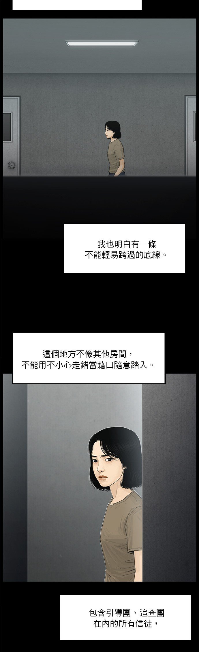 第138话