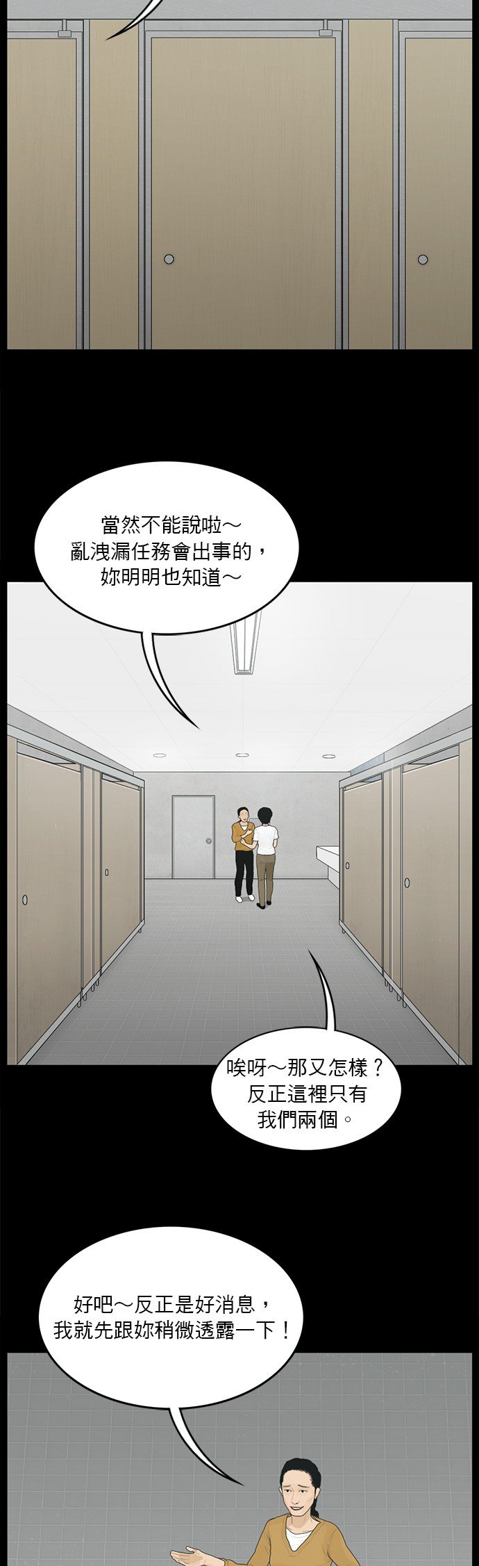 第138话