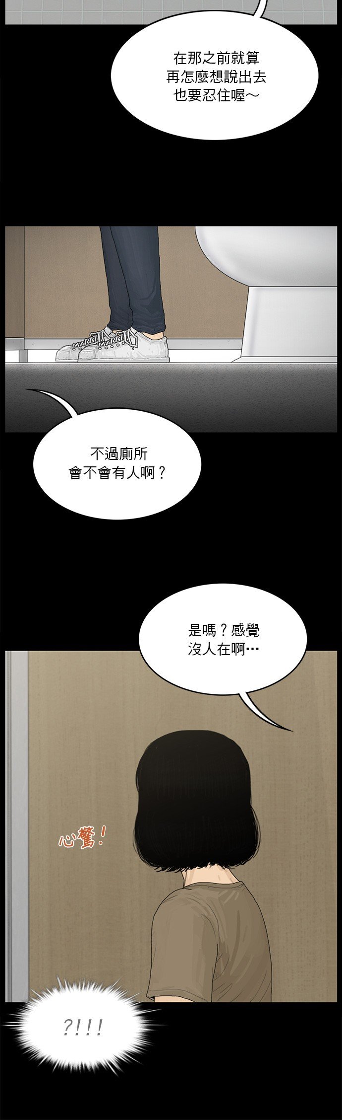 第138话