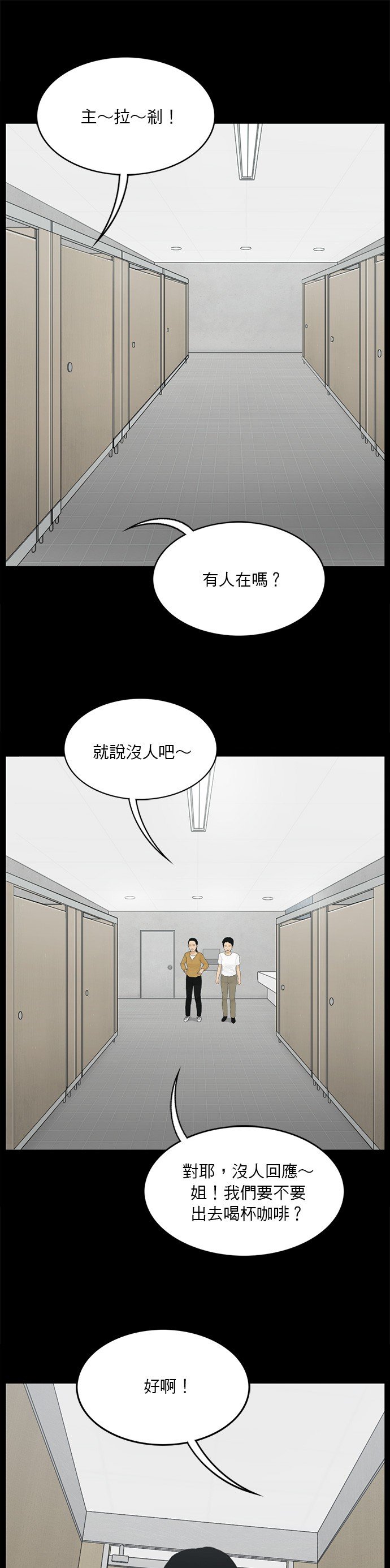 第138话