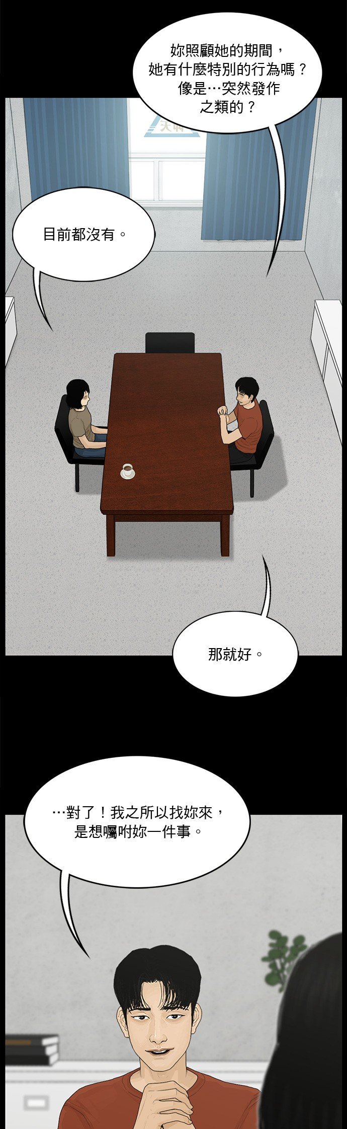 第139话