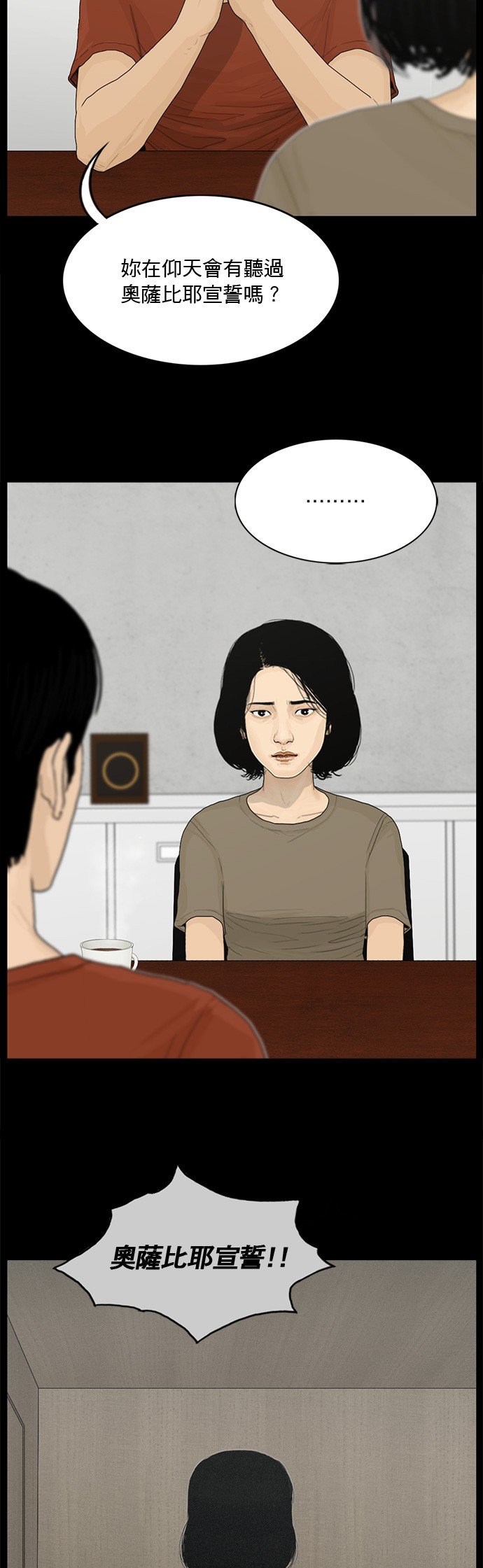 第139话