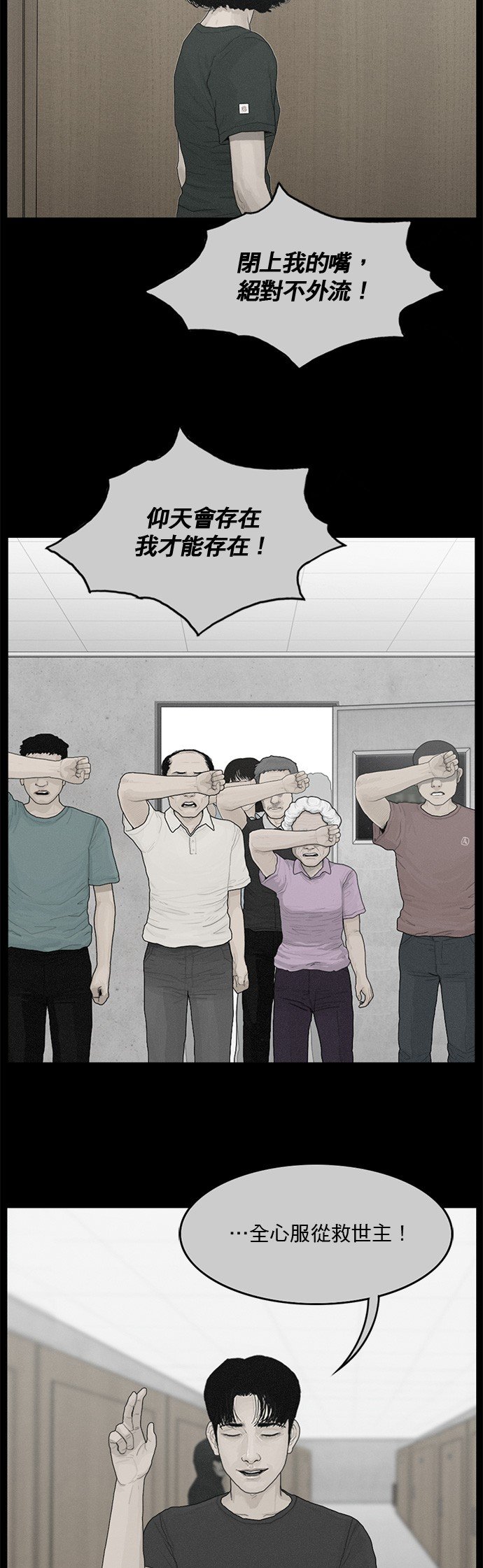 第139话