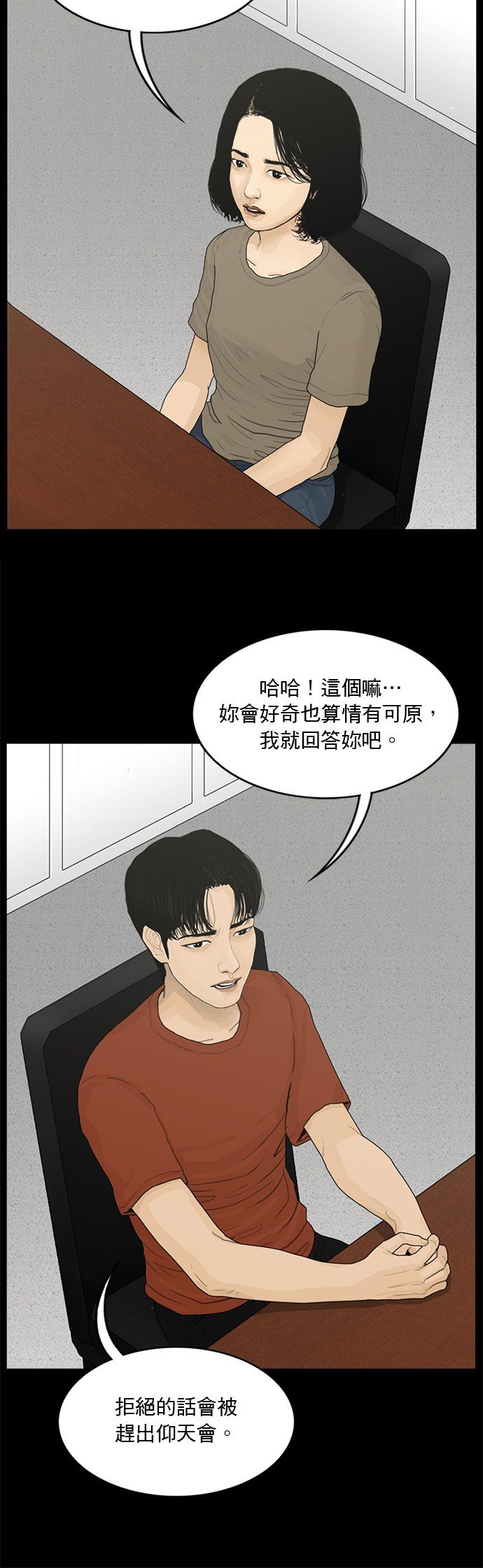 第139话