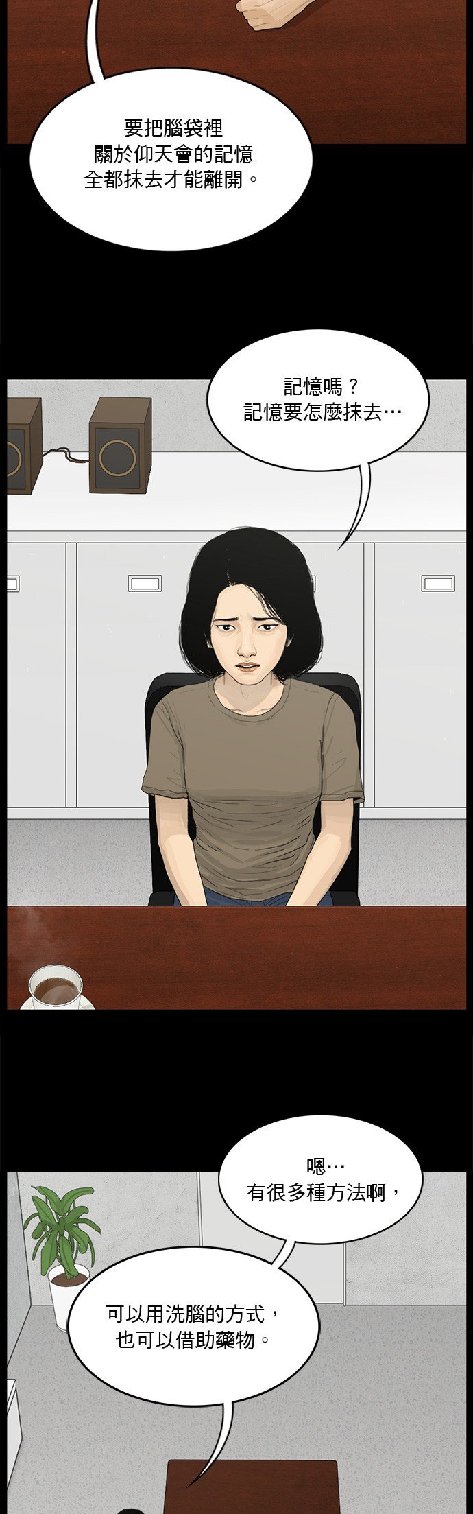 第139话