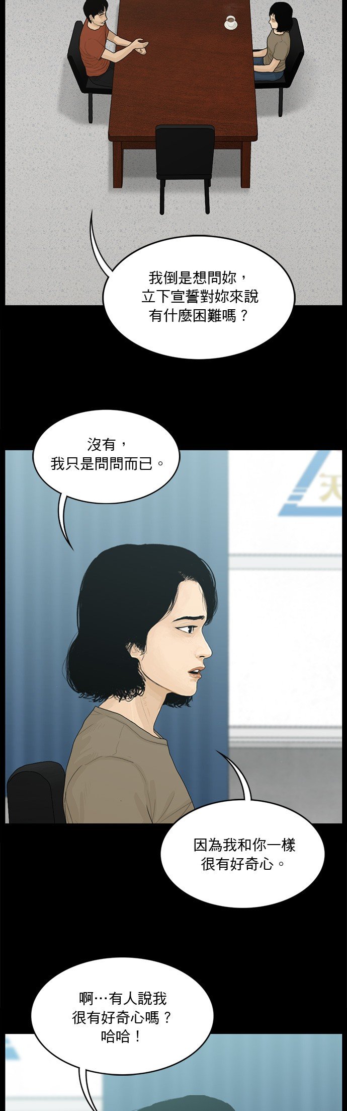 第139话