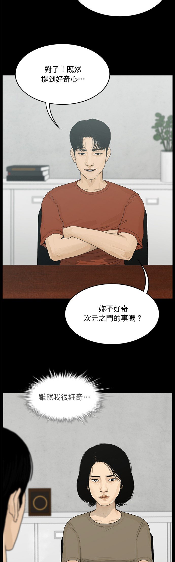 第139话
