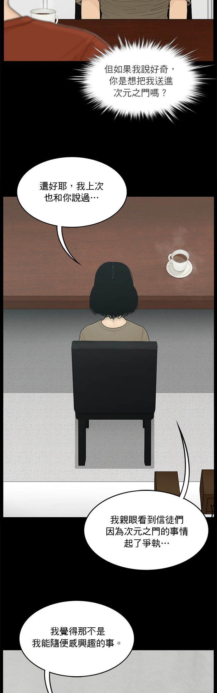 第139话