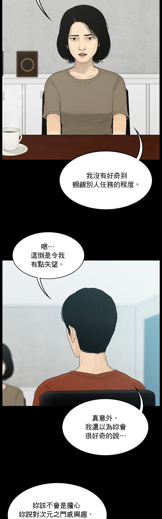 第139话