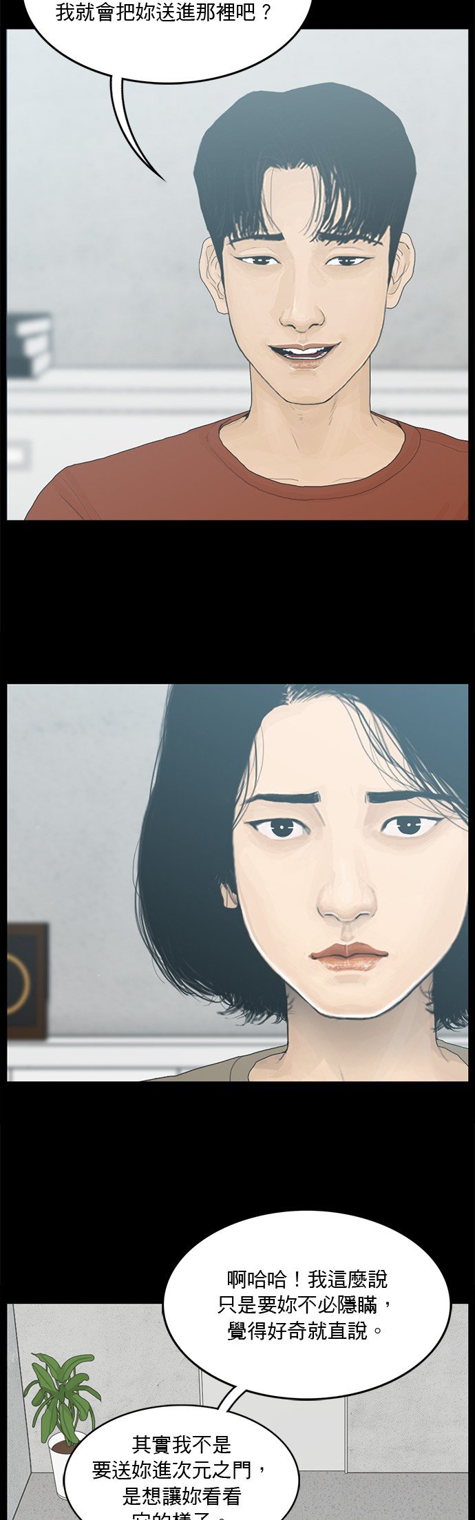 第139话