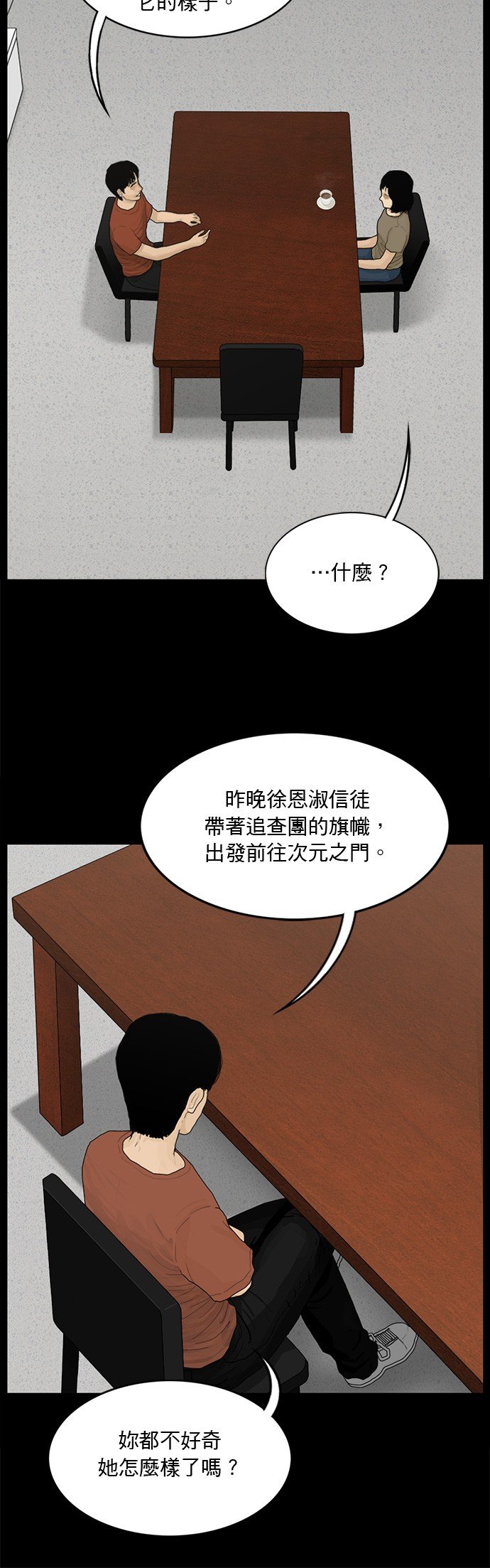第139话