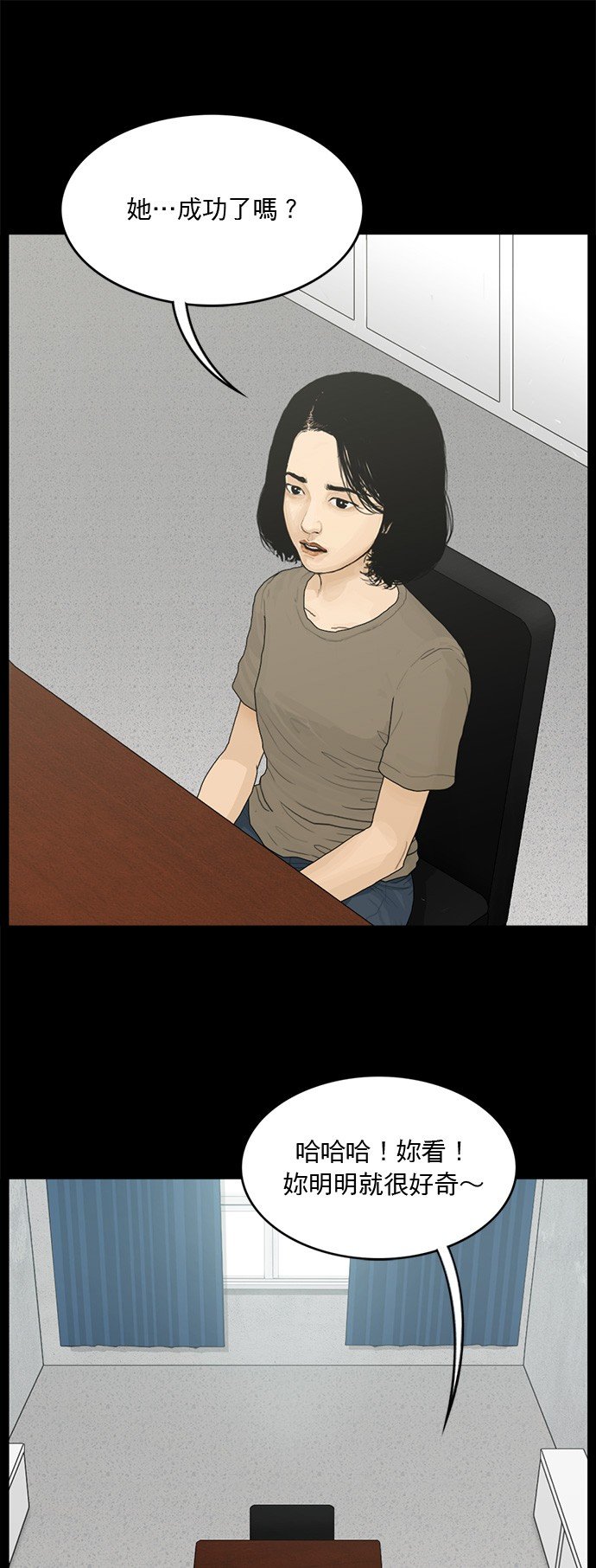 第139话