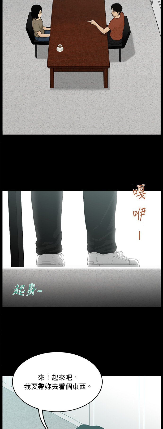 第139话