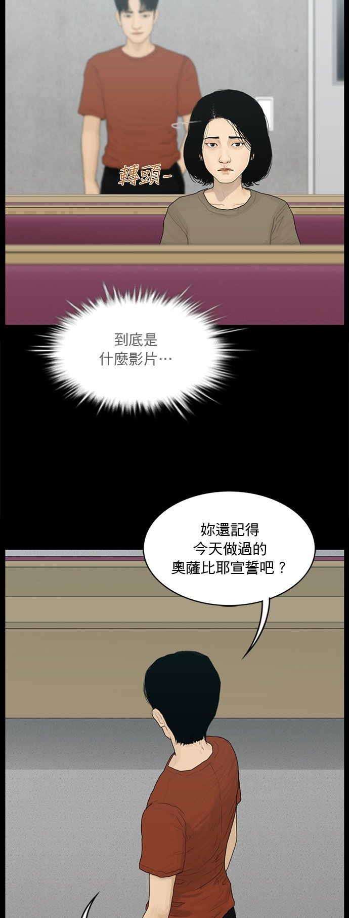 第139话