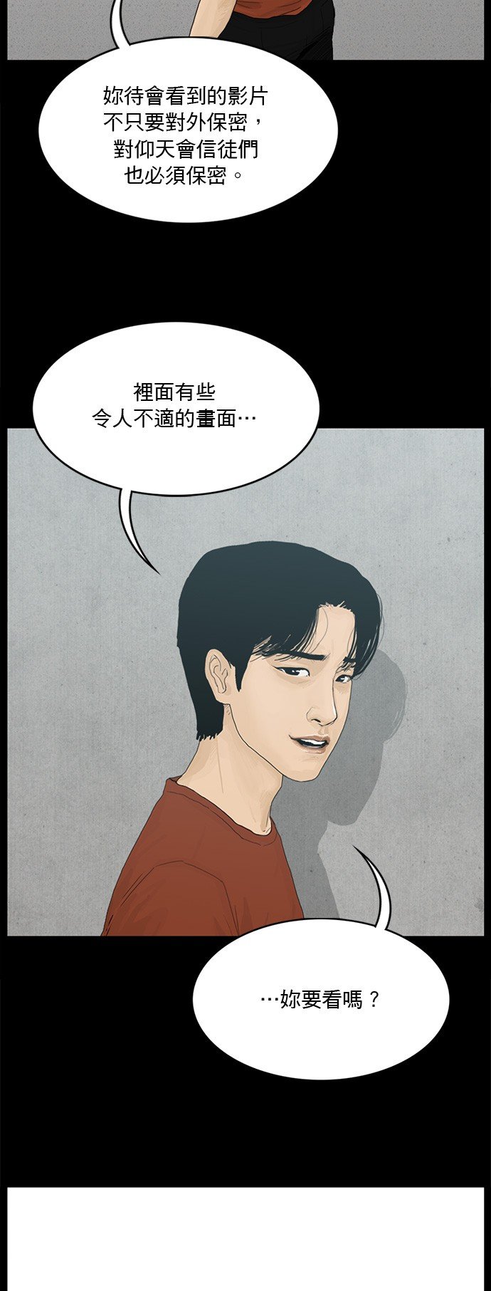 第139话
