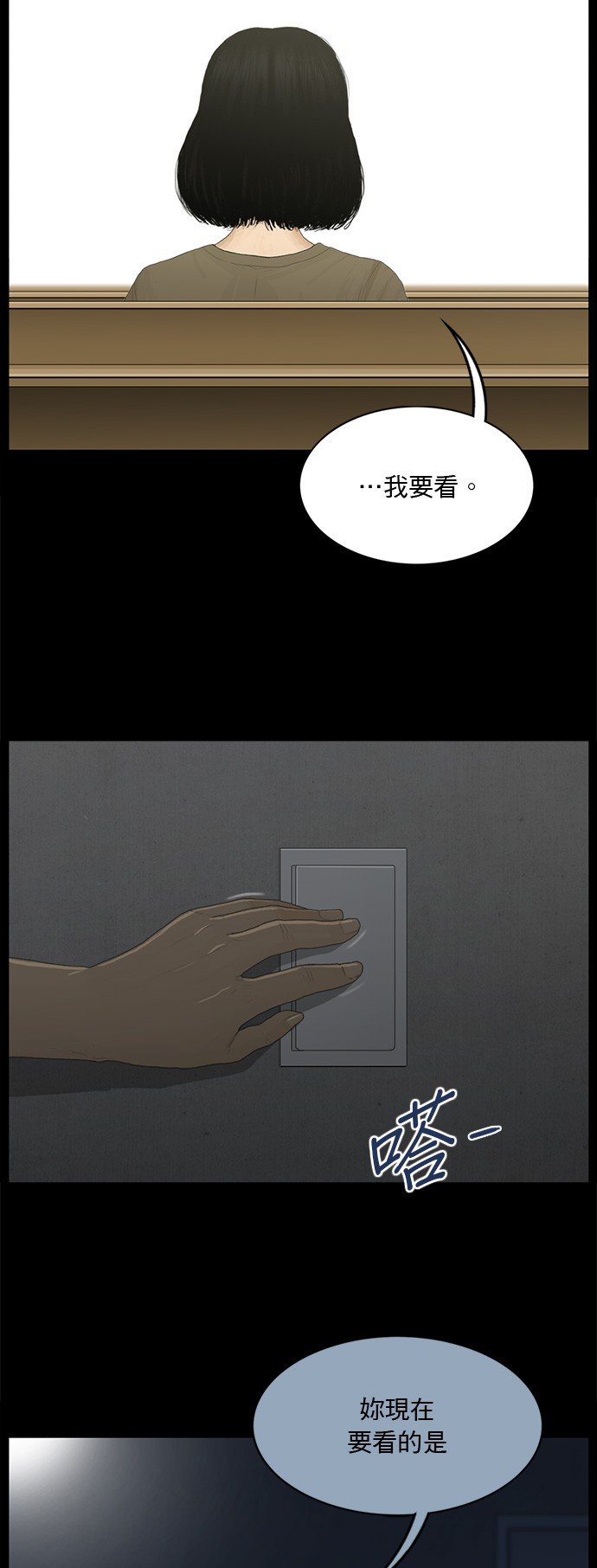 第139话