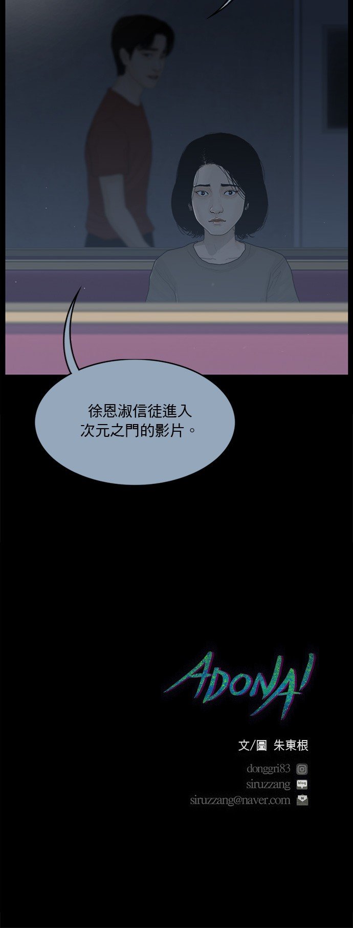 第139话