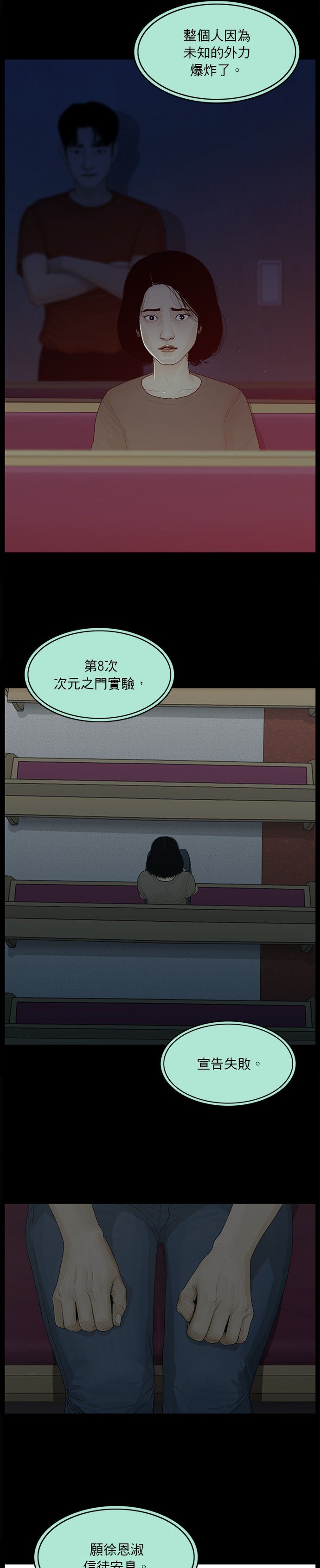 第141话