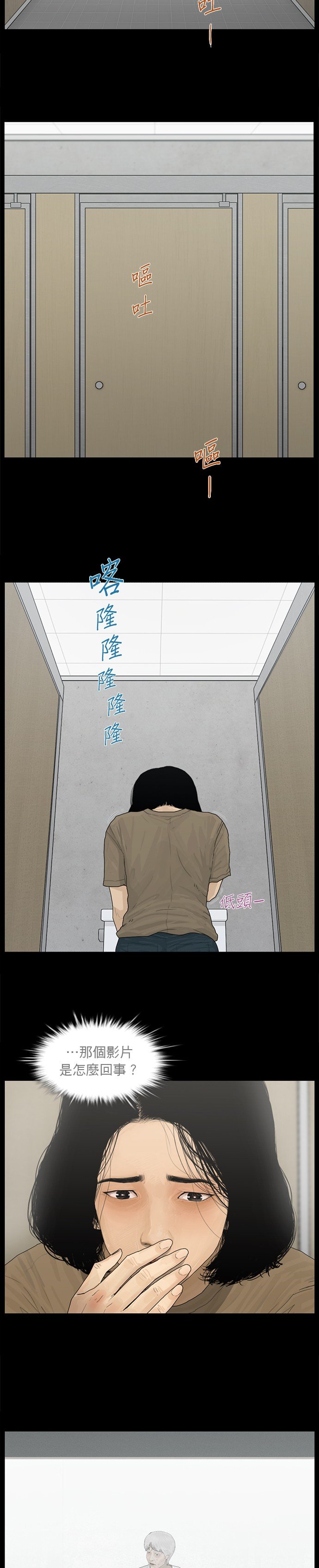 第141话
