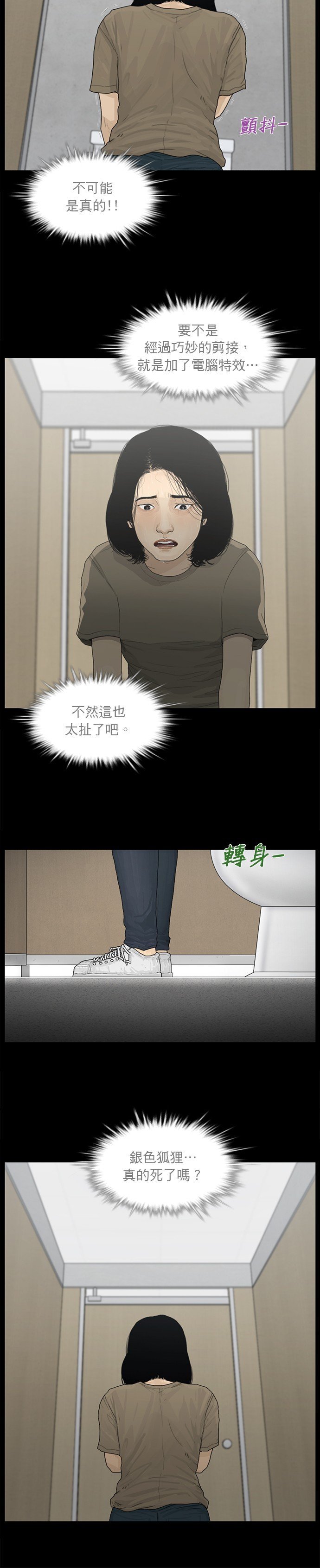 第141话