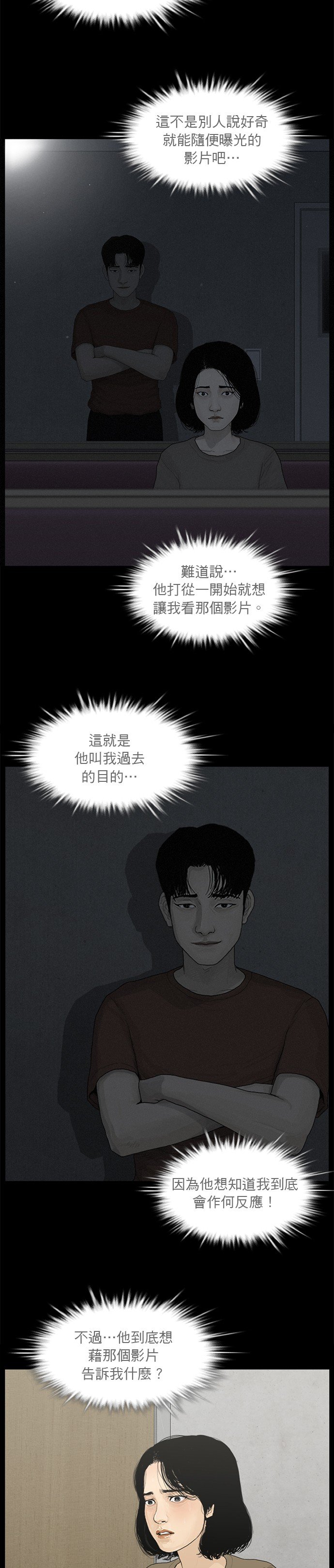 第141话