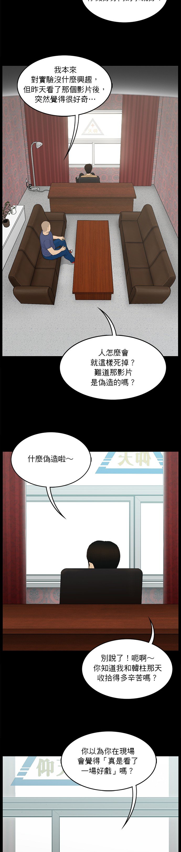 第141话