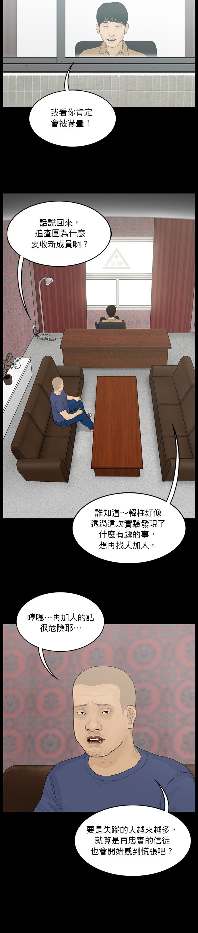 第141话