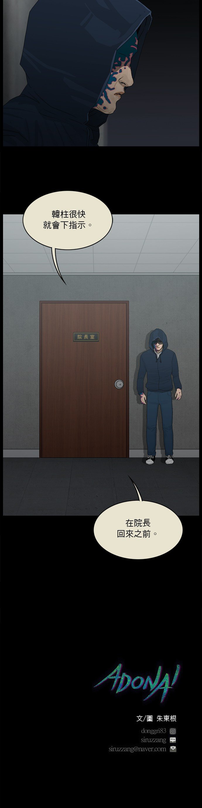 第141话