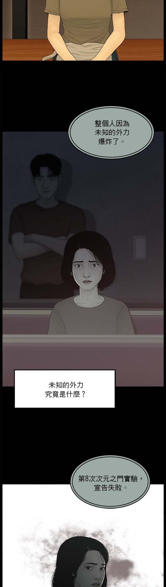 第142话