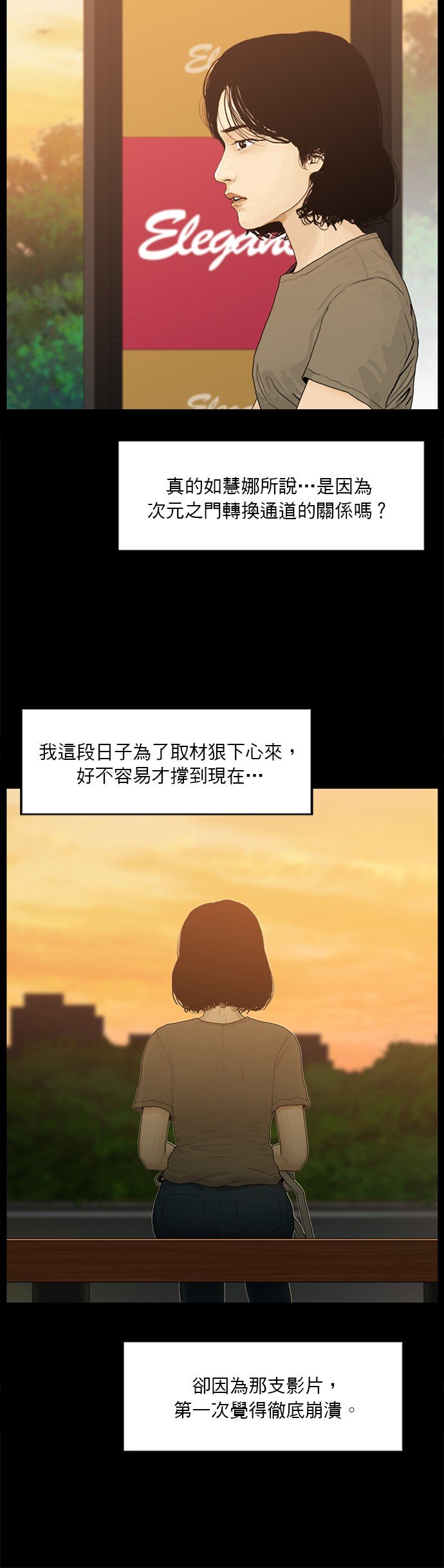 第142话