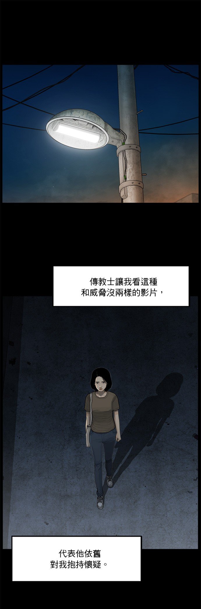 第142话