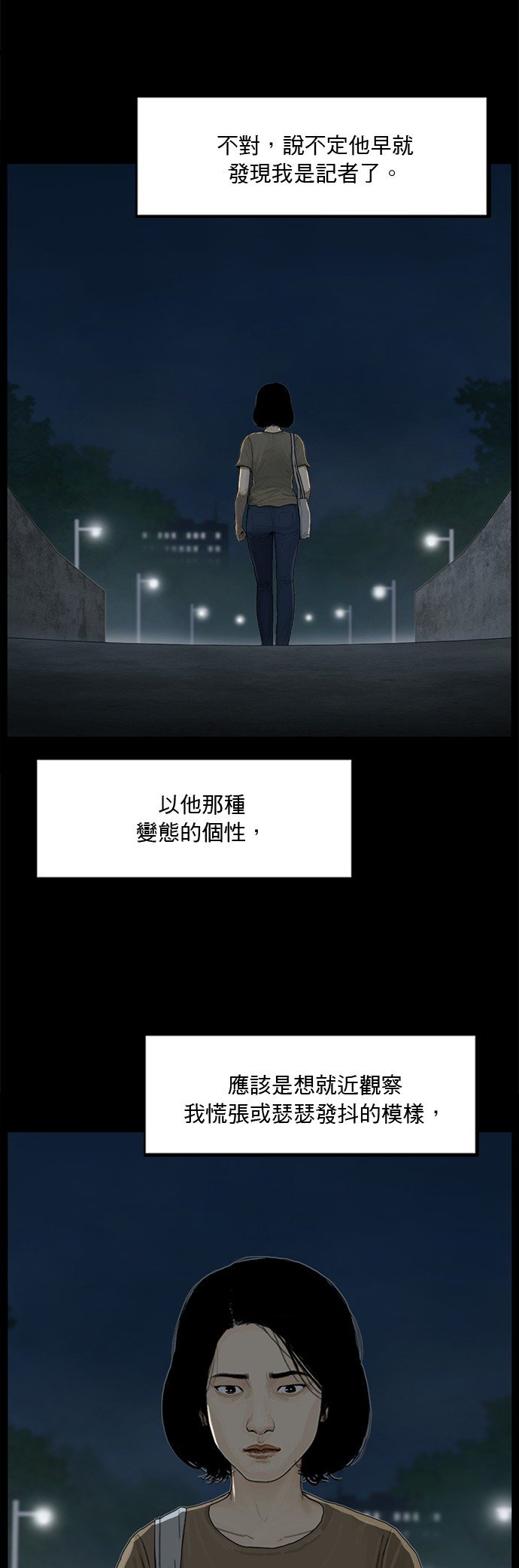 第142话