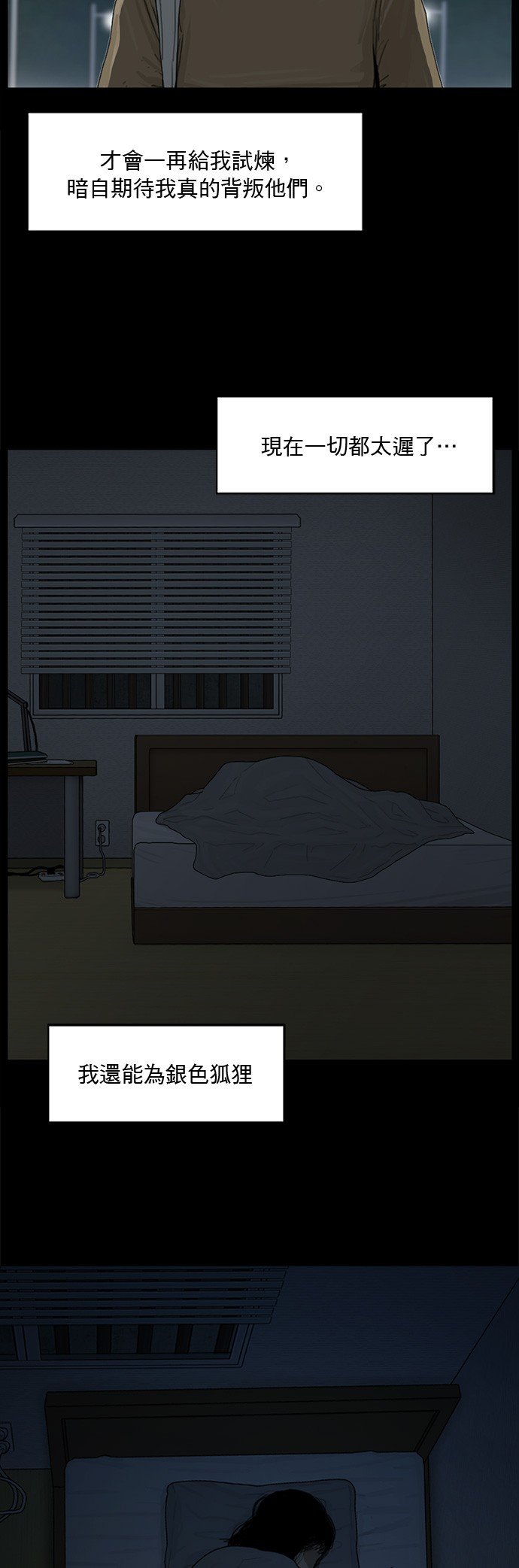 第142话