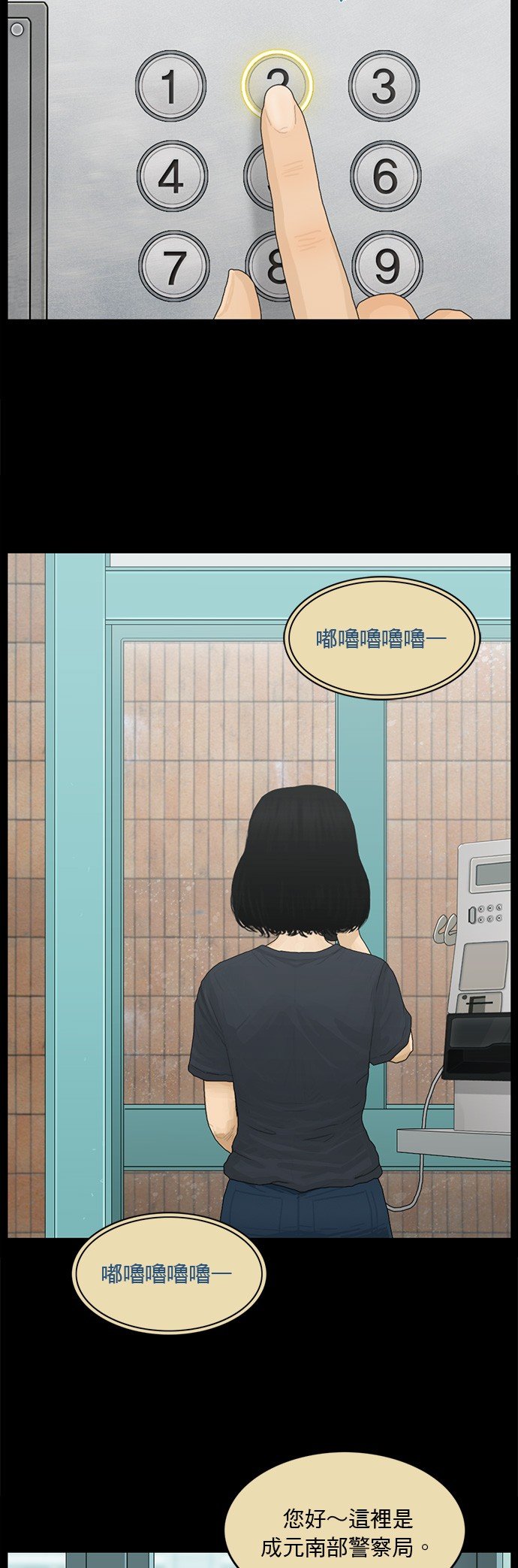 第142话
