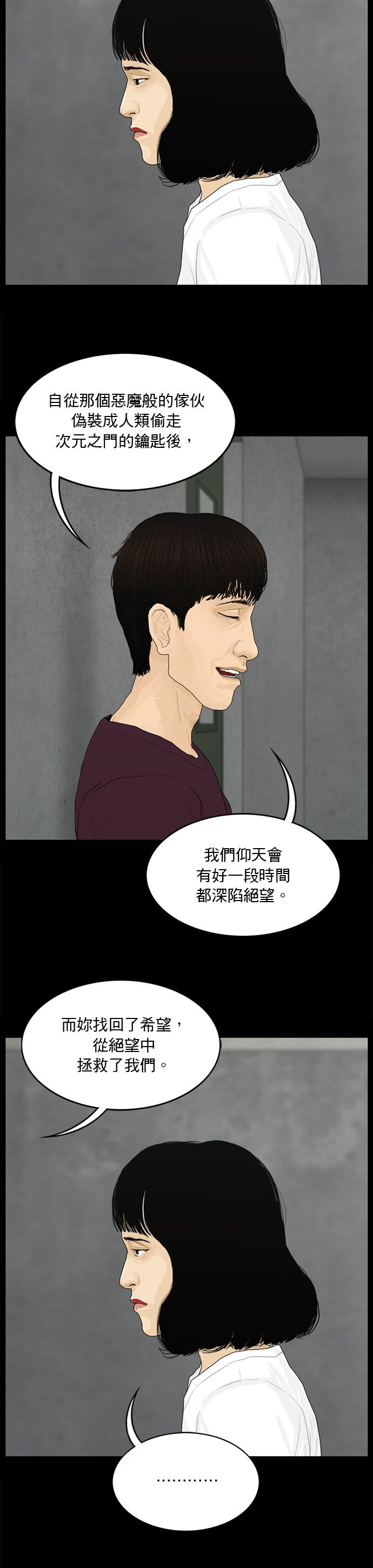 第143话