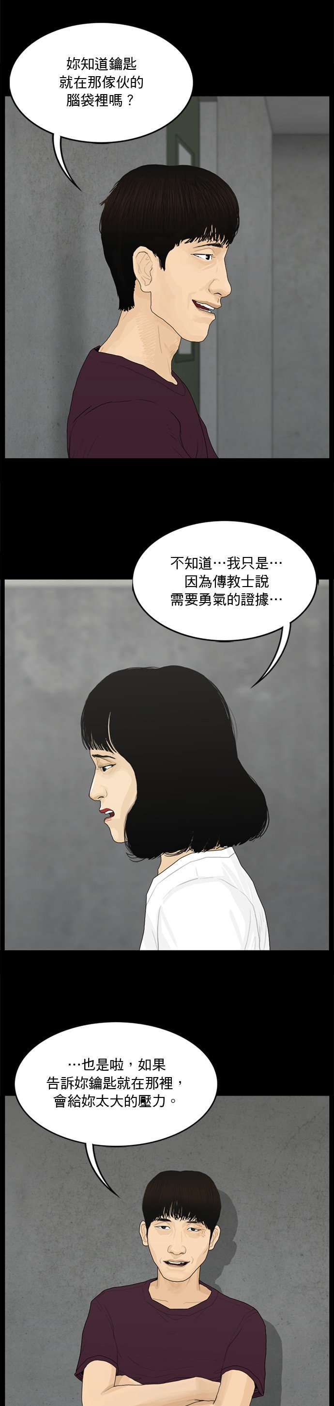 第143话