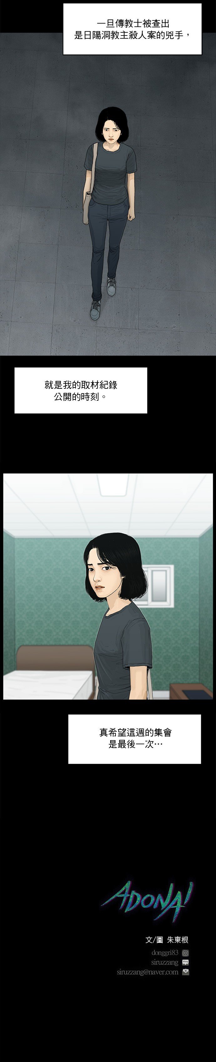 第143话