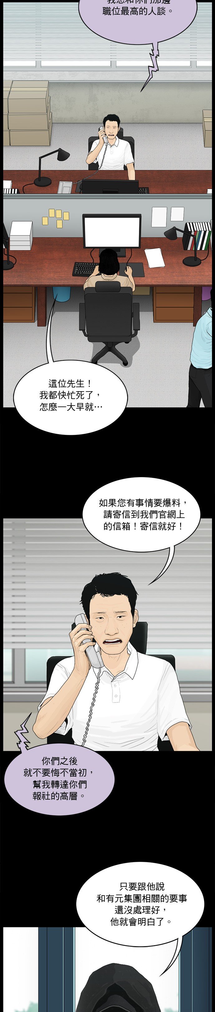 第144话
