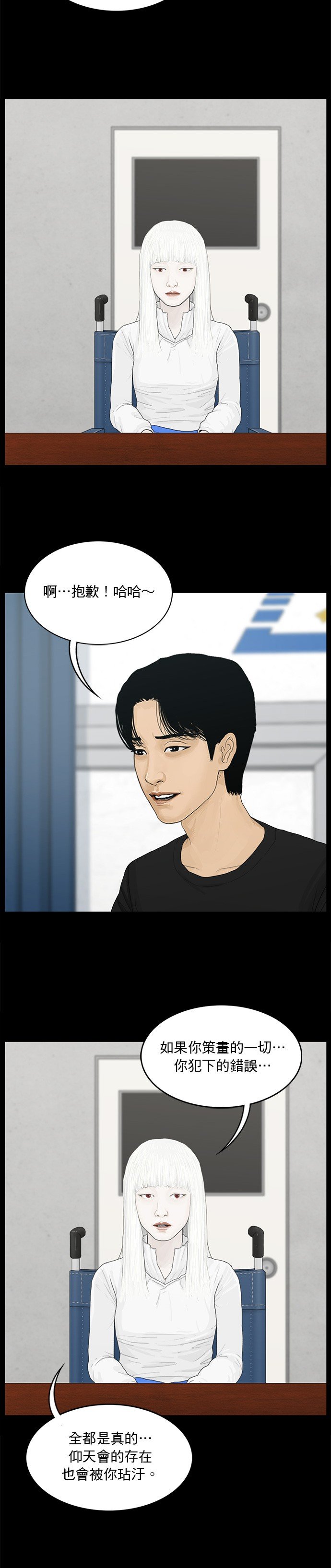 第144话