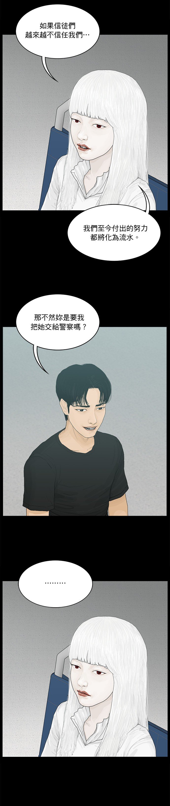 第144话