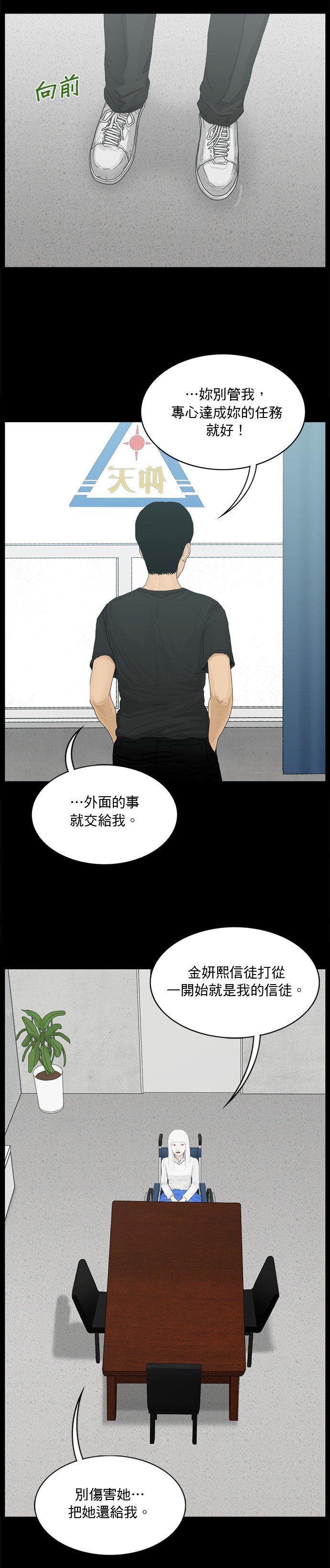 第144话