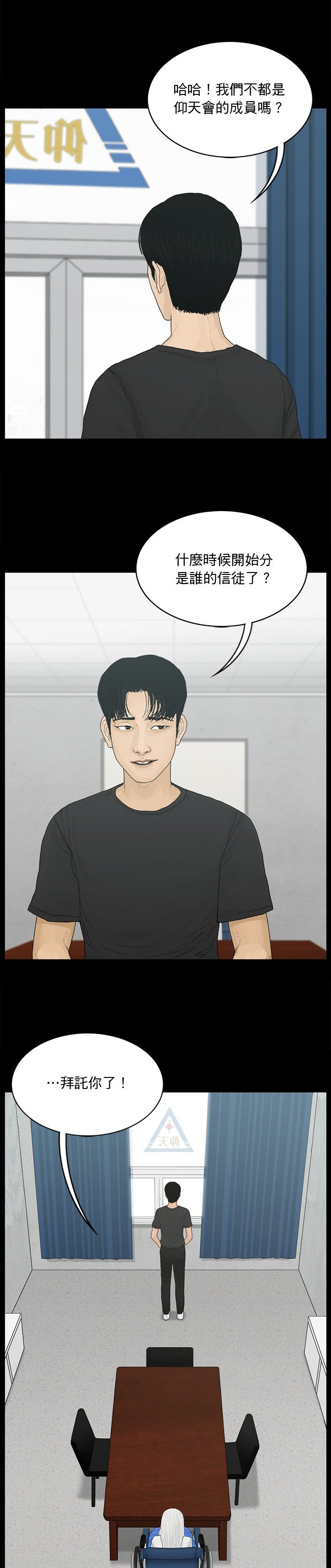 第144话