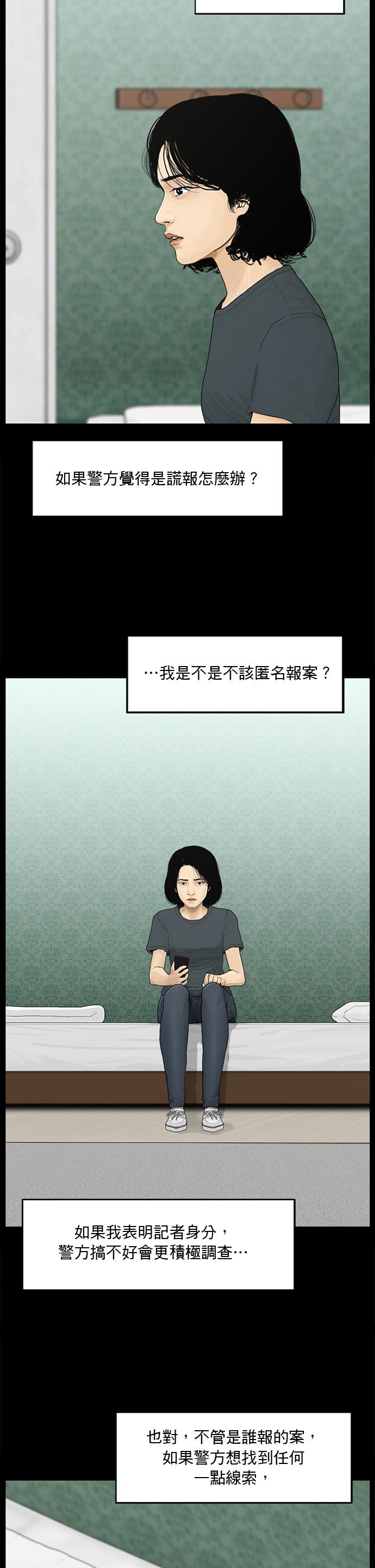 第144话