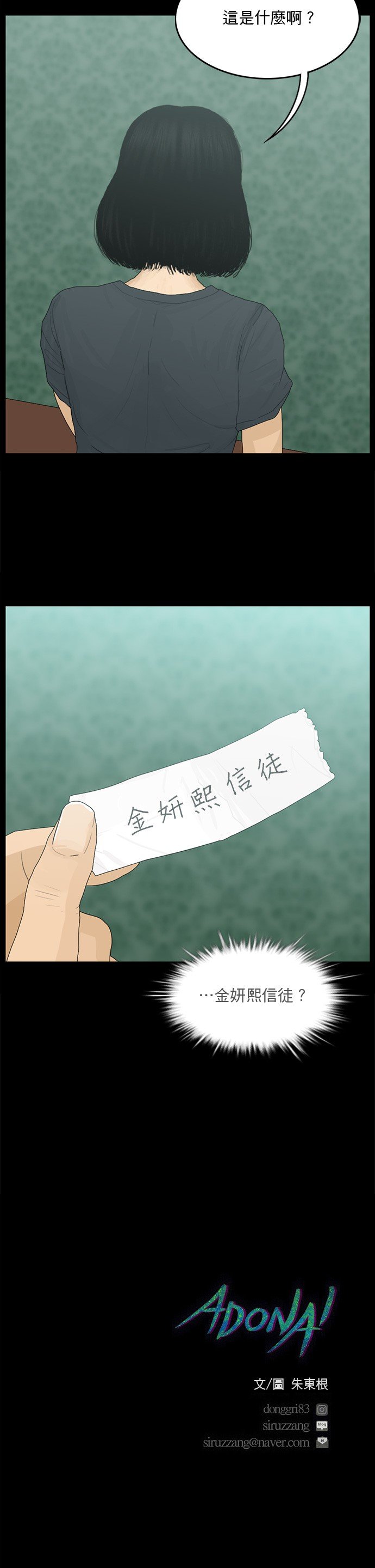 第144话
