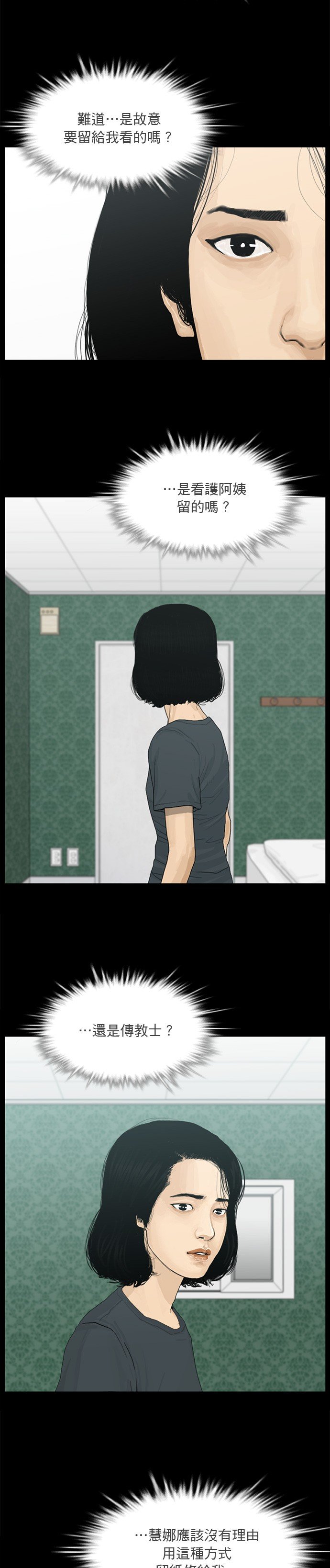 第145话